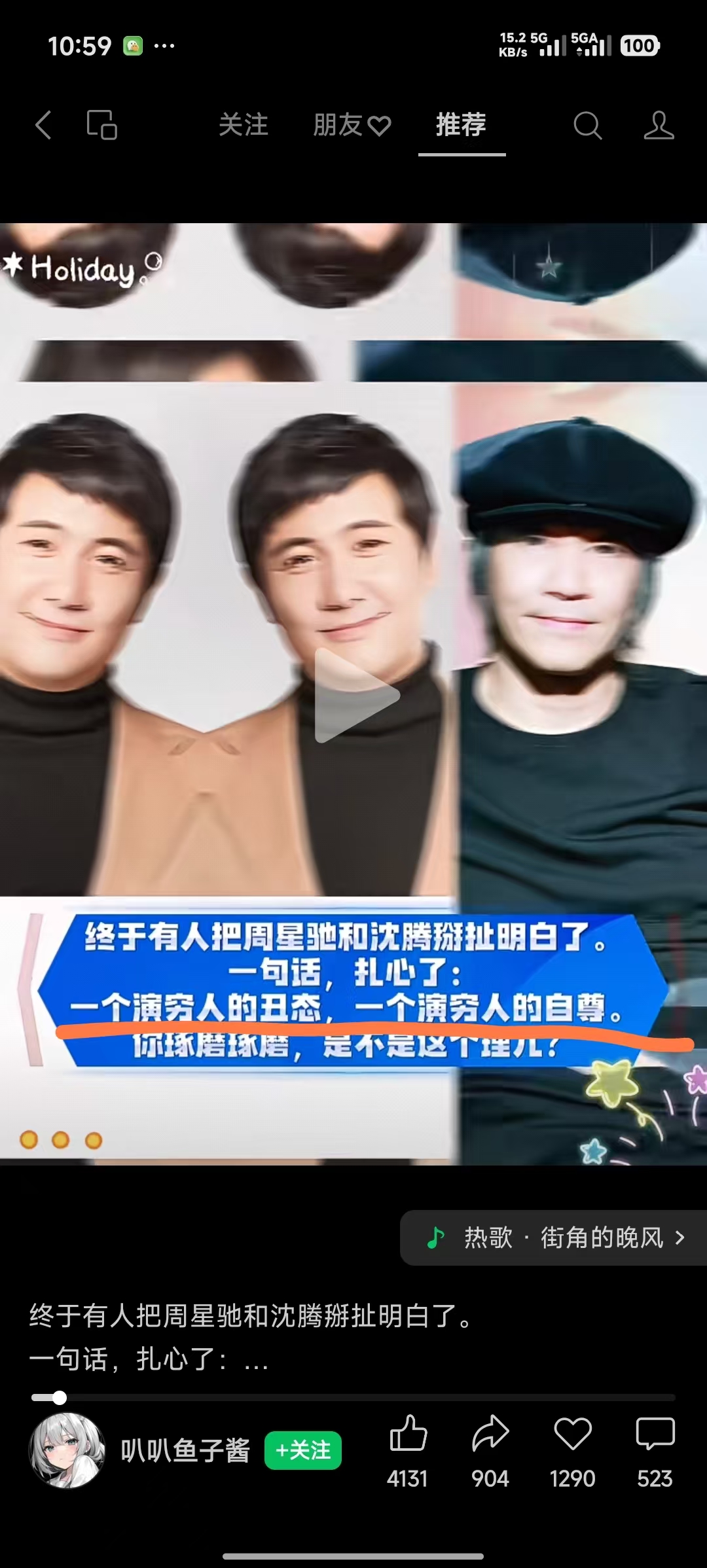 压顶霜顶替